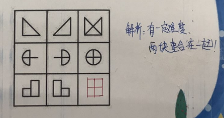 小学一年级做做想想练习题（八十一）2