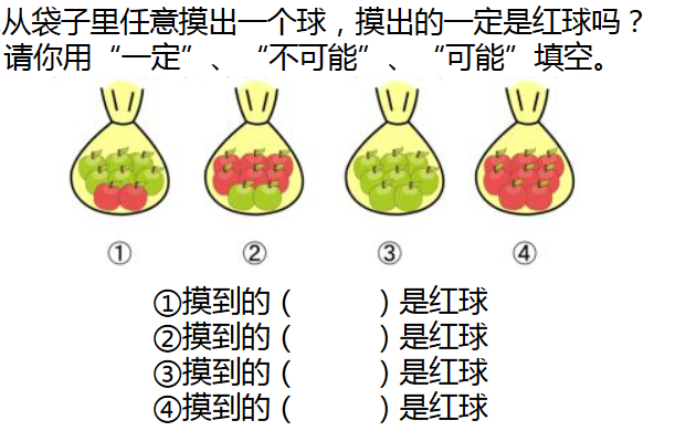 小学一年级做做想想练习题（七十八）1