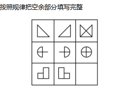 小学一年级做做想想练习题（八十一）1