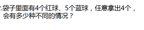 小学一年级做做想想练习题（七十九）1