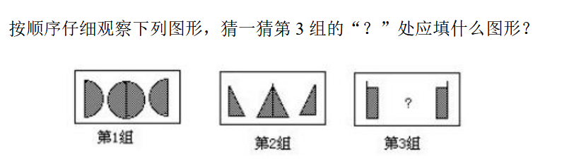 小学一年级做做想想练习题（十五）1