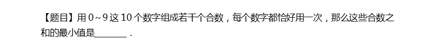 五年级质数与合数练习题（三）1