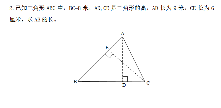 四年级面积计算练习题及答案（十三）1