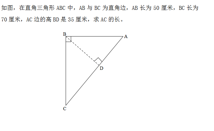 四年级面积计算练习题及答案（十一）1