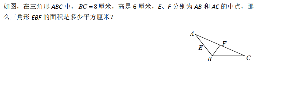 四年级面积计算练习题及答案（四）1