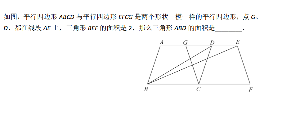 四年级面积计算练习题及答案（五）1