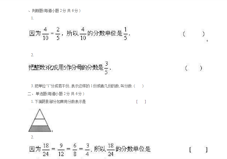 【小学奥数】奥数习题精选：乘积的个位数1