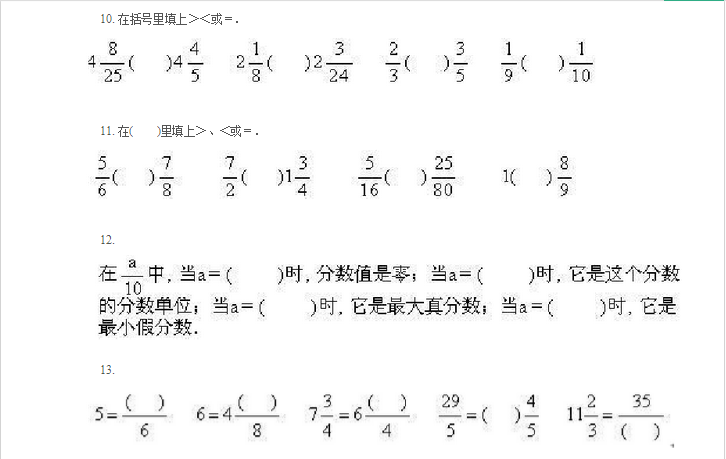 【小学奥数】奥数习题精选：乘积的个位数5