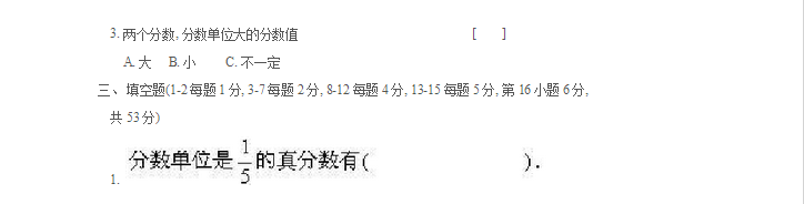 【小学奥数】奥数习题精选：乘积的个位数2