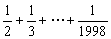 初一数学竞赛训练题：有理数的运算技巧21
