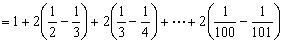 初一数学竞赛训练题：有理数的运算技巧18
