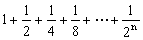 初一数学竞赛训练题：有理数的运算技巧25