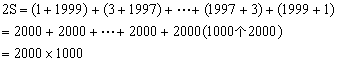 初一数学竞赛训练题：有理数的运算技巧1