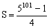 初一数学竞赛训练题：有理数的运算技巧12